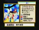サクラ大戦ペンタスロン 2-5-2（サクラ2 25本目・通算111本目）