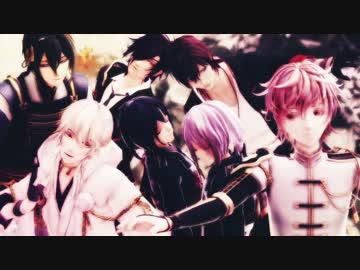 【MMD刀剣乱舞】７人のシリョクケンサ