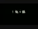 【実況】初めてのお城作りを『風来のシレン2』でやる【失敗編：1】