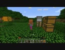 【ゆっくり実況】PC版マイクラの洗礼を受けろッ!! part 33 後編