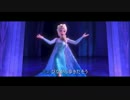 アナ雪『Let　it　go～ありのままで～』歌ってみた。【ぷー】