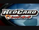 【MSSP】RED CARD ZONE【音MAD】