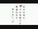 【DQX】第4期初心者大使ゆうじセレド外伝反応集【まとめ】