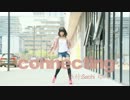 【ゆい!】Connecting【踊ってみた】
