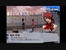 【初見実況】スーパーウルトラオサレRPG ペルソナ3FES part120