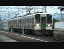 電車でGO!東北・山形線【名鉄OP】