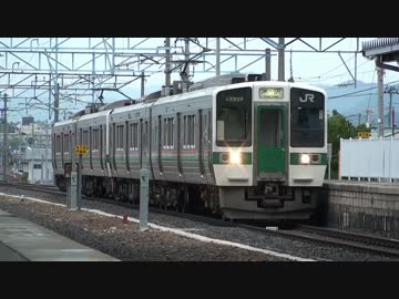 電車でGO!東北・山形線【名鉄OP】