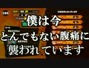 【Splatoon】タッチダウンするまでトイレに行けないトゥーン【腹痛実況】