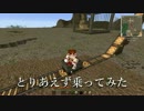 【ゆっくり実況】ゆっくり達とネタMODでマインクラフト Part3