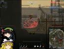 【AW】Armored Warfare Oβ 10数fpsのゆっくり実況