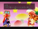 【実況】デュープリズム～わがままプリンセス編～【part１１】