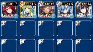 黄金の鎧・極級　ＧＧ(１匹以外)　４人放置　風水士配置なし