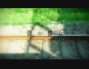 【歌ってみた】 彼の彼女 【ぽんのすけ】