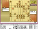 気になる棋譜を見よう！その５７２（羽生王座　対　佐藤天八段）