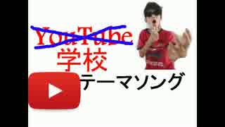 がんばれ便所飯くん.youtuber