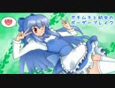 【大攻防】ガチムチと幼女のボーダーブレイク【ウーハイ攻撃陣営】