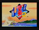 がんばれゴエモン2【実況最速クリア】前編
