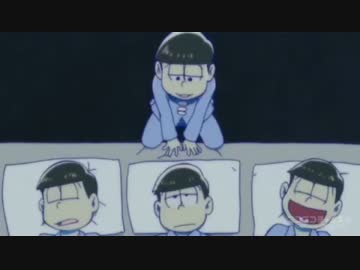 カラ松「え？」 4分耐久