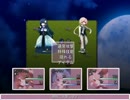 【フリーゲーム】Reincarnation実況プレイPart002