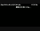 第17回　蘭たん配信　ジャックオの巣の上で  2015 10/25 (part2)