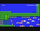 [ﾏﾘｵﾒｰｶｰ]視聴者様に頂いたｺｰｽをプレイ其 45