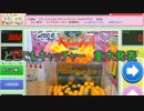 どこでもキャッチャー　重大発表