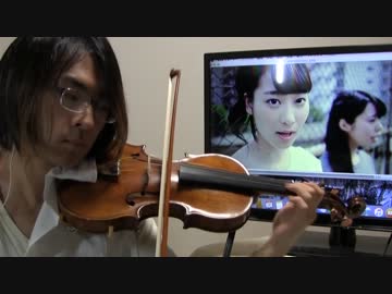 Wake Up,Girls! 『少女交響曲』 をヴァイオリンで演奏してみた
