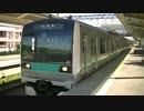 JR常磐線E233系2000番台 小田急多摩線内における試運転(初日) 五月台発車
