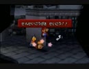 HP１０で逝く　マリスト縛り実況　Part13