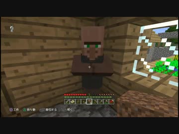 【Minecraft:PS3】 AB型マインクラフト Part2 【ゆっくり実況】