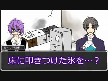 【刀剣乱舞CoC】雅に罪の身代わり【リプレイ】