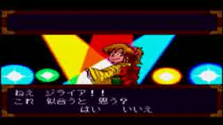 【天外魔境】天外魔境ZIRIA実況初プレイpart64【PSP】