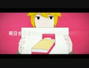 NARAZUMONO歌ってみた【ichii feat.桃杏】
