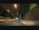【車載動画】Night首都高 中央環状線(C2)【外回り】