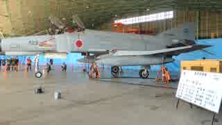 岐阜基地航空祭　2015　F-4EJ油圧動作展示
