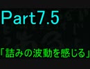 【新RUST】残酷な世界で生き残れ！2ndS　Part7.5【実況プレイ】