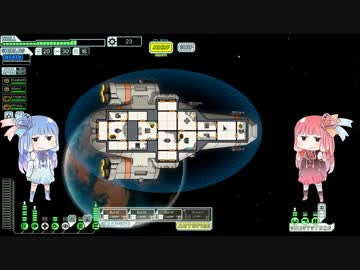 琴葉姉妹でFTLやろう その４