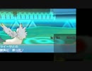 【ポケモンORAS実況】何もかも雑なレート22