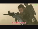 【MGSV:TPP】ささらちゃんがゆっくりSランクがんばるメタルギア【Pt.05】