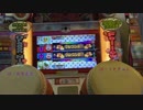 太鼓の達人ムラサキver. お願い！シンデレラ ツインフル