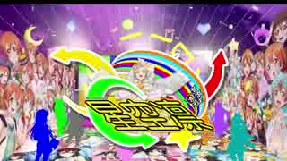 【11月1日といえばー？】星空凛【誕生日だよー！】