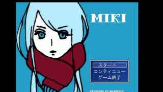 MIKI  Part1  ゆっくり実況