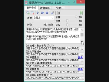 ゆゆ式一挙放送　津田ネキ弾幕