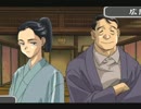 【実況】大正の少女達と怪事件に挑む！第二十六話【御神楽少女探偵団】