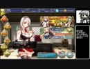 【ゆっくり】アイギス様には頼らない33話【千年戦争アイギス】