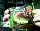 ２円で買ったお菓子(*´∀｀*)