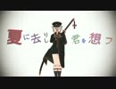 【MMD刀剣乱舞】ＡＲＰＫ来派
