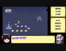 【ゆっくり＆結月ゆかり】スーパーマリオメーカー part3-3