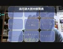20151026 暗黒放送　俺がパンしみマニアとか嘘を流すな！放送 2/2