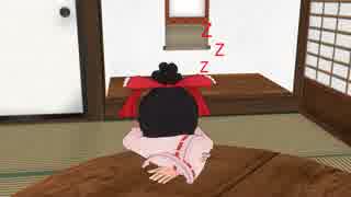 【東方MMD】霊夢さんの午前中【MMD紙芝居】